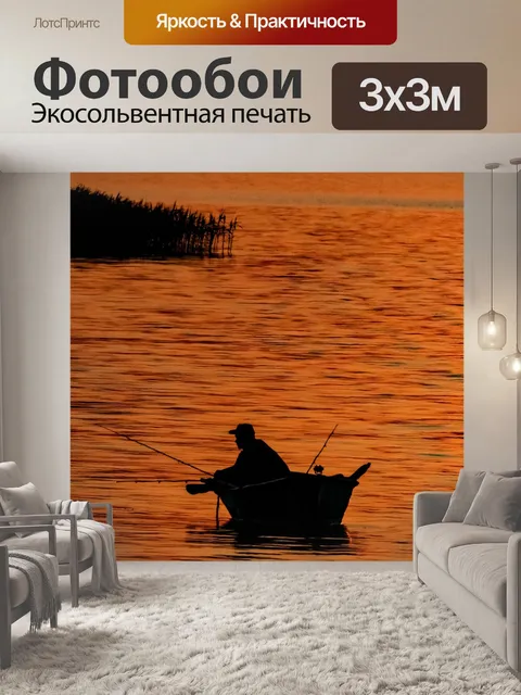 Фотообои Озеро