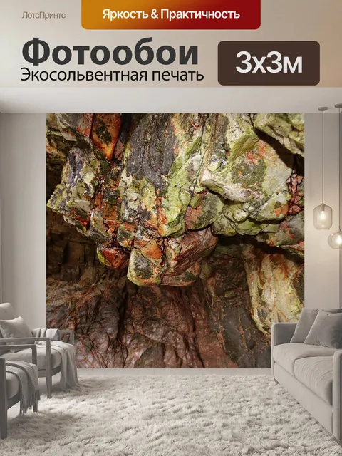 Фотообои Море