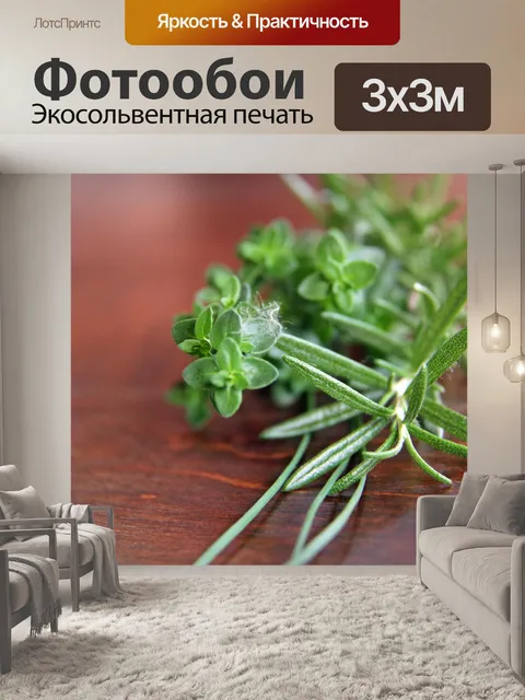 Фотообои Зелень на дерево