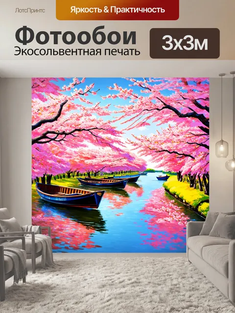 Фотообои япония, где изображены традиционные лодки, плывущие по реке, окружённой цветущими вишнёвым деревьями