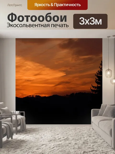 Фотообои Дерево