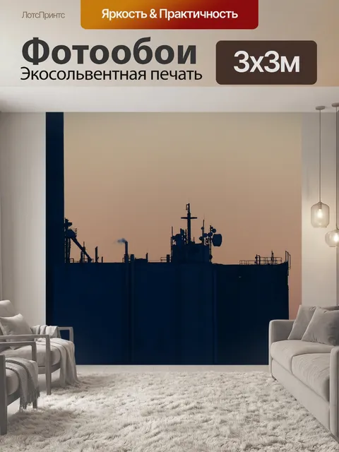 Фотообои Сотовый