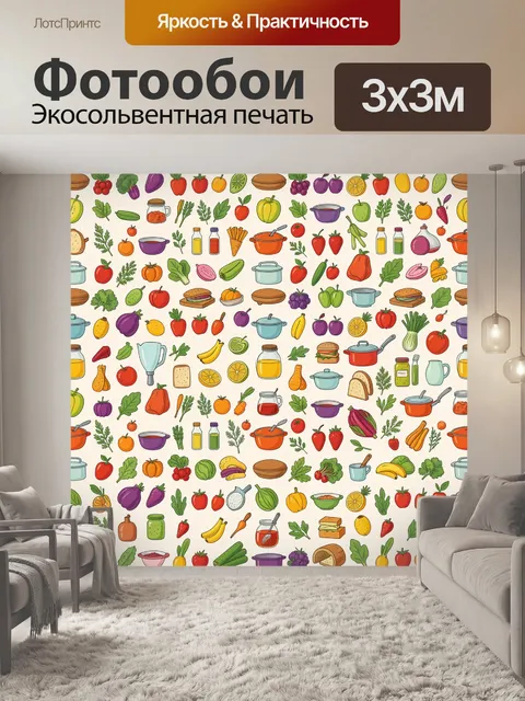 Фотообои Огородные фрукты и посуда