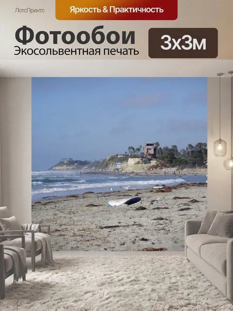 Фотообои Доски для серфинга мусор на пляже