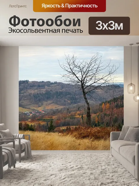 Фотообои Дерево