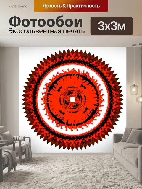 Фотообои Фоновая мозаика мандалы