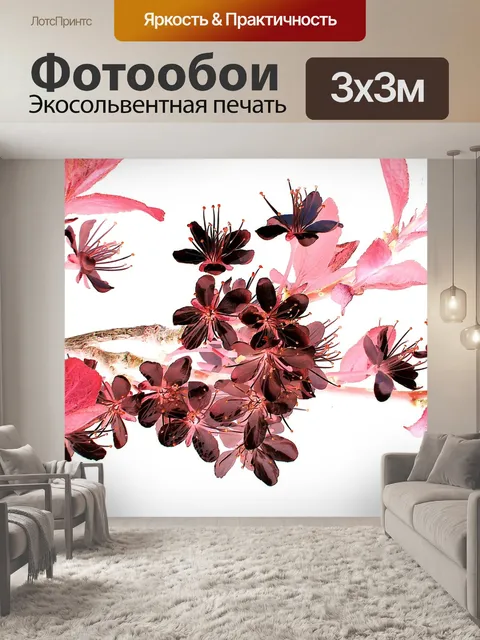 Фотообои Цветущая ветка