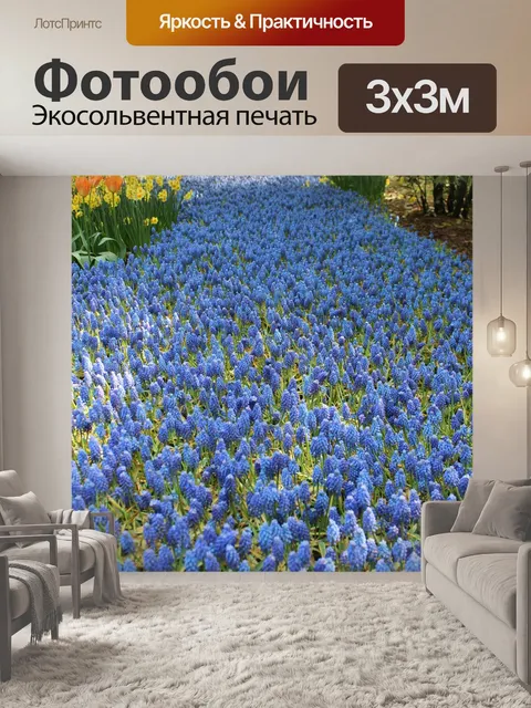 Фотообои Цветы
