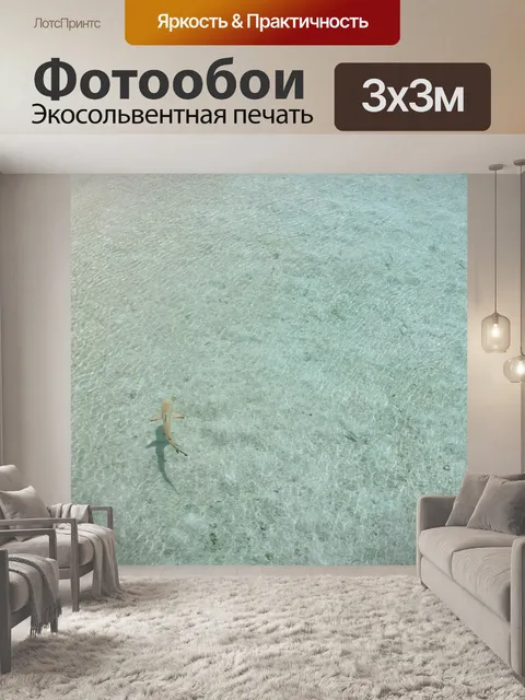 Фотообои Акула
