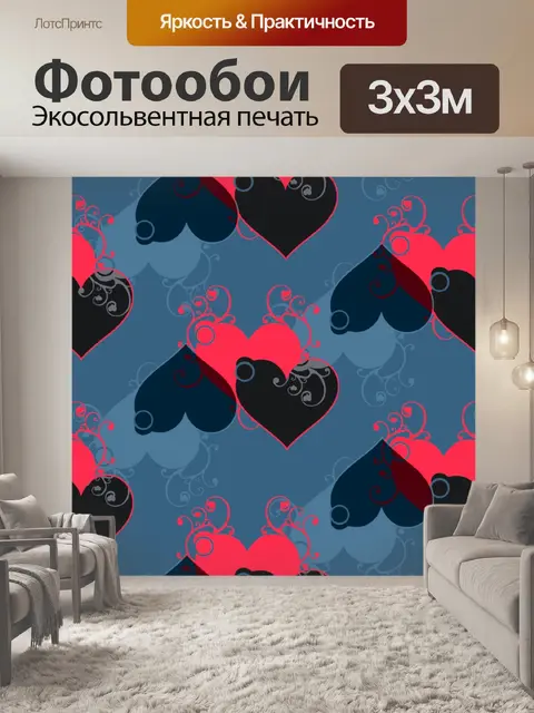 Фотообои Цветочный узор 383