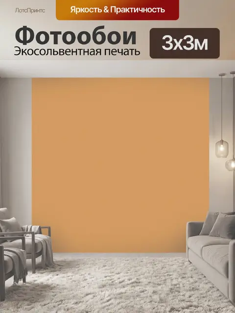 Фотообои Бумага Винтаж бежевый фон
