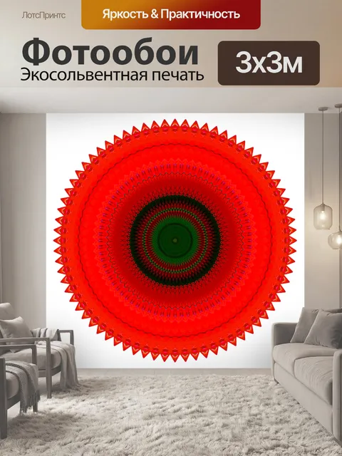 Фотообои Фоновая мозаика мандалы