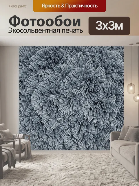 Фотообои Хвойные ветви крупным планом