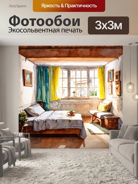 Фотообои лофт, изображающие низкие потолки и маленькие окна с яркими текстильными акцентами, создающими теплую…