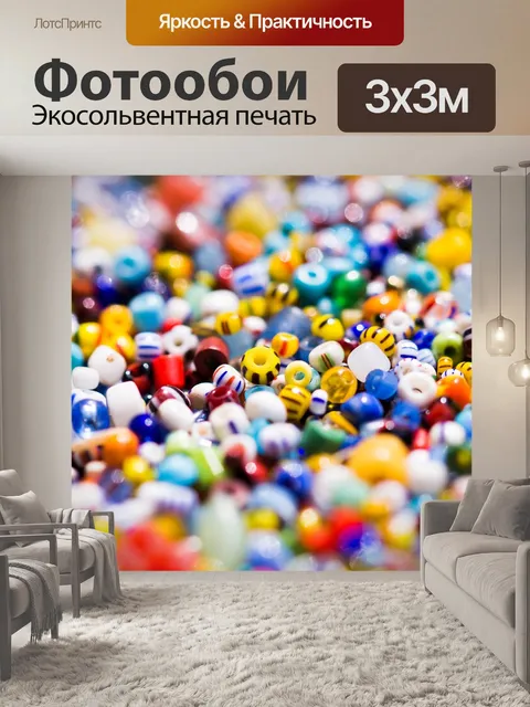Фотообои Лоты