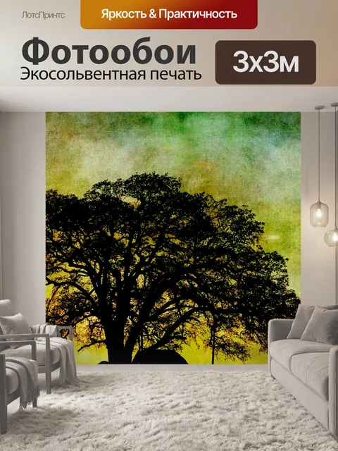 Фотообои Дерево Винтаж Живопись