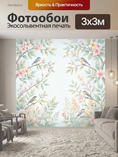 Фотообои Птицы на цветущих ветвях