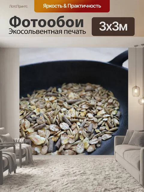 Фотообои Корм
