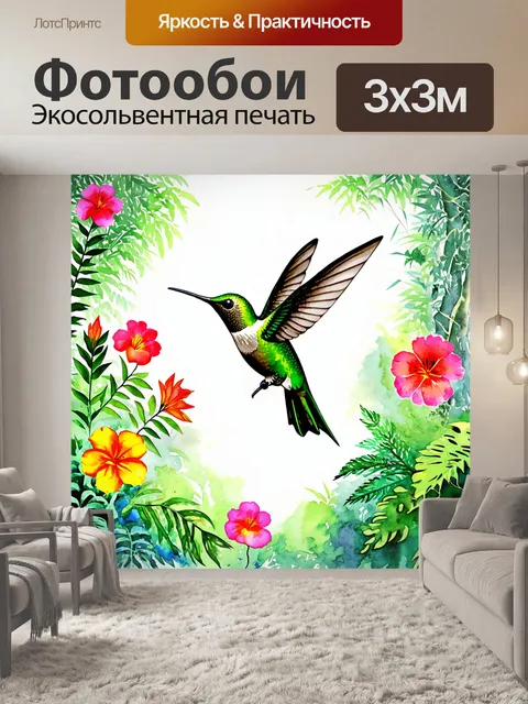 Фотообои изображение зеленого колибри