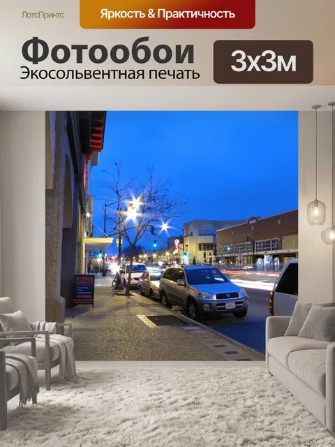 Фотообои Лепесток