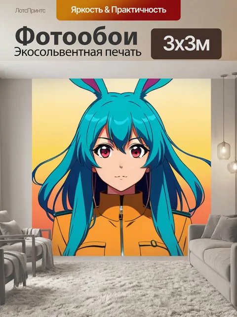 Фотообои заяц минимализм