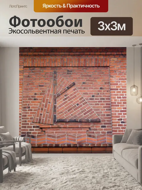 Фотообои Парусное судно