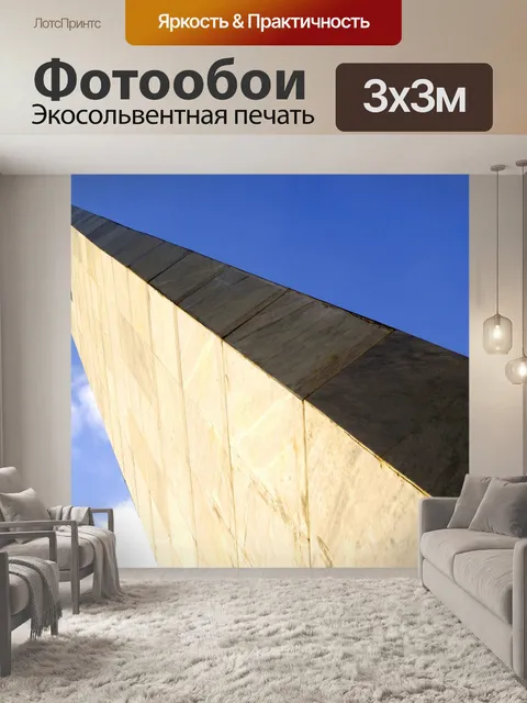 Фотообои Мемориал Као Хо, в Пхетчабуне, Таиланд