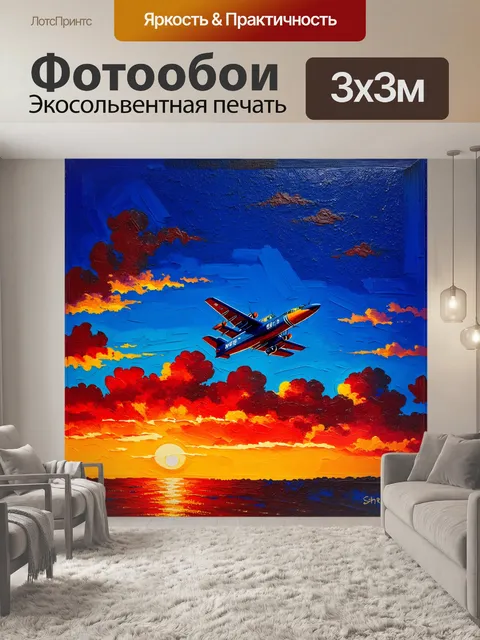 Фотообои летнее яркое небо с глубоко-синими оттенками на закате
