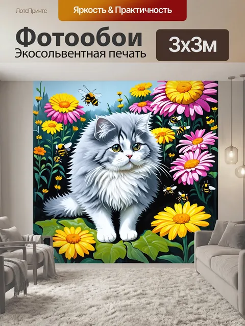 Фотообои в уголке цветочного сада, пушистая серо-белая кошка нежно нюхает цветы