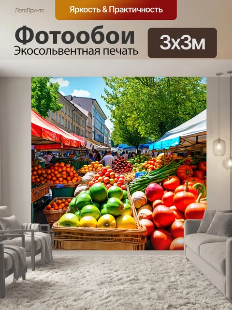 Фотообои город в стиле иван шишкин, деревенский рынок с местными продуктами, яркие цвета, шумная атмосфера