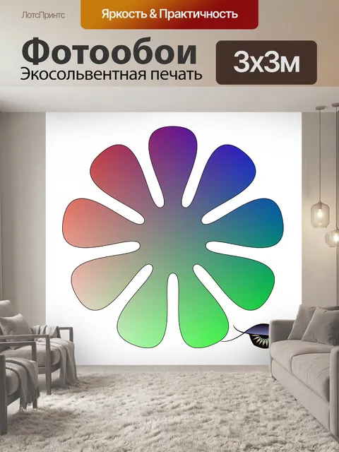 Фотообои 9 лепесток цветка