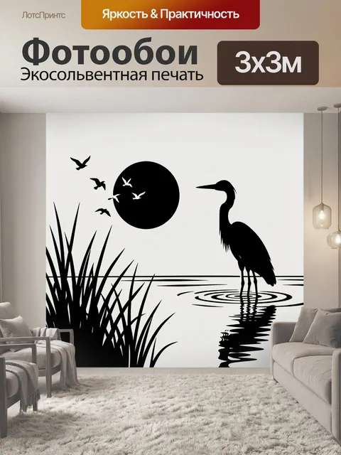 Фотообои Цапля на озере при луне