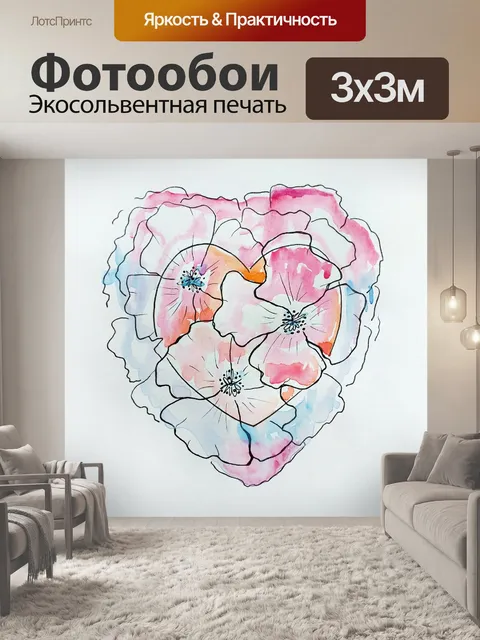 Фотообои цветы, сердце, чувства