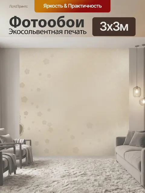 Фотообои Бабочки