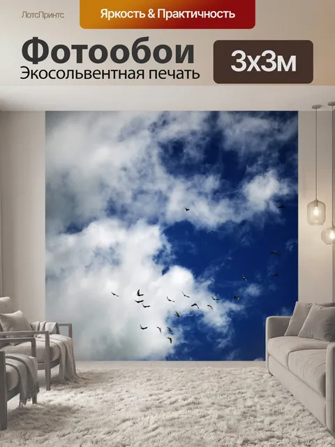 Фотообои птицы 2
