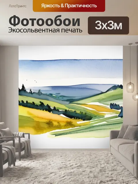 Фотообои дерево гуашью