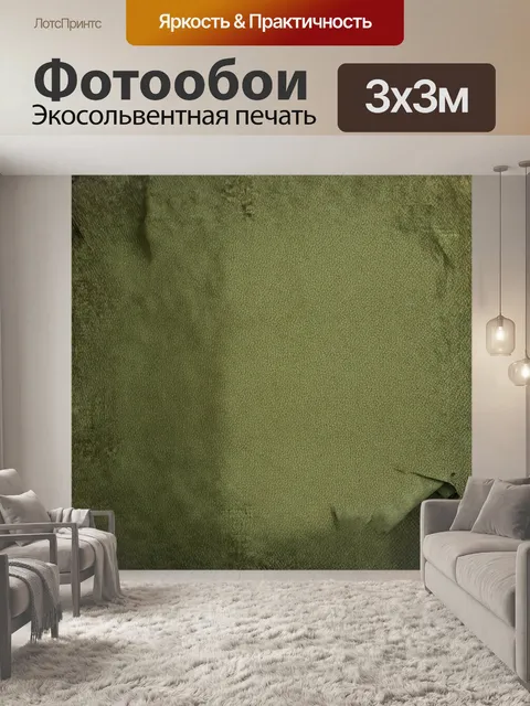 Фотообои парча с мелким цветочным узором