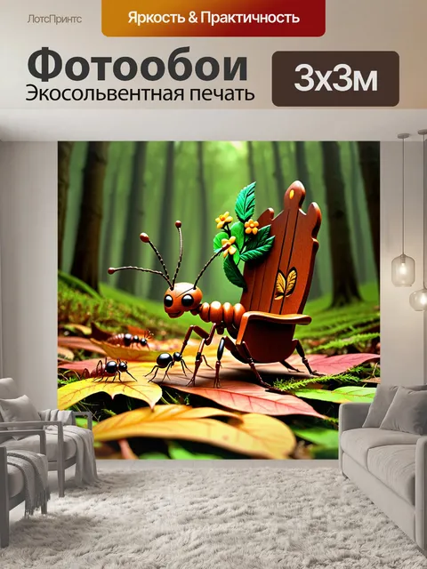 Фотообои на опавших листьях в лесу