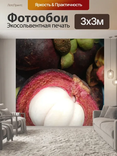 Фотообои Фрукты