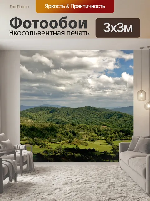 Фотообои Облака