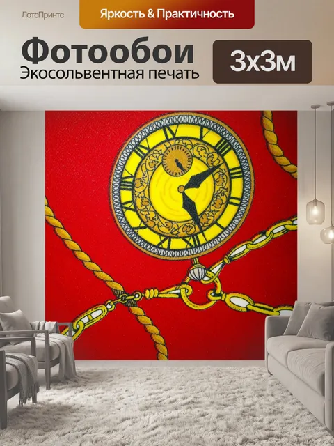 Фотообои Морская ткань 5