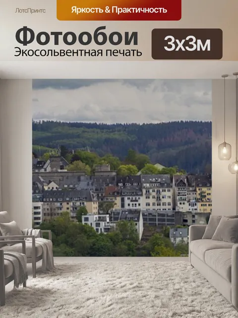 Фотообои Панорама