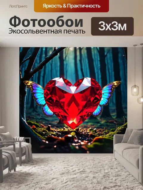 Фотообои в темной глубине таинственного леса