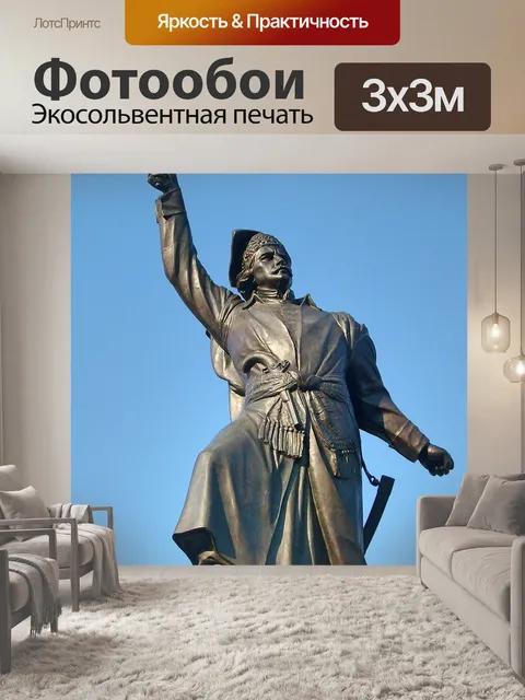 Фотообои Скульптура