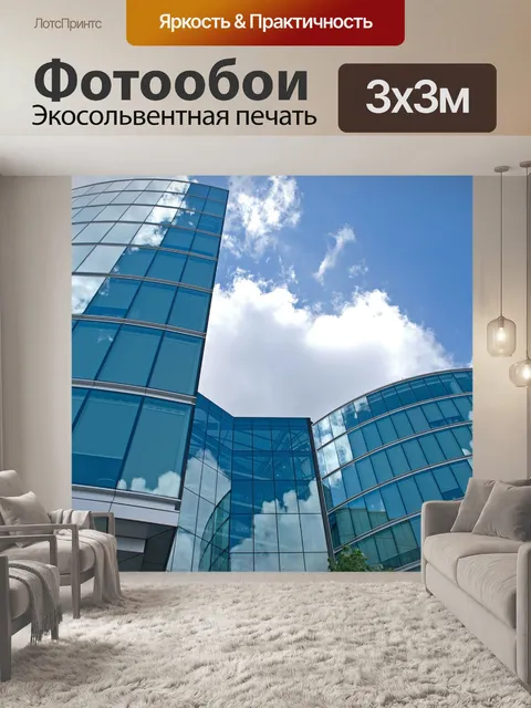 Фотообои Лондон