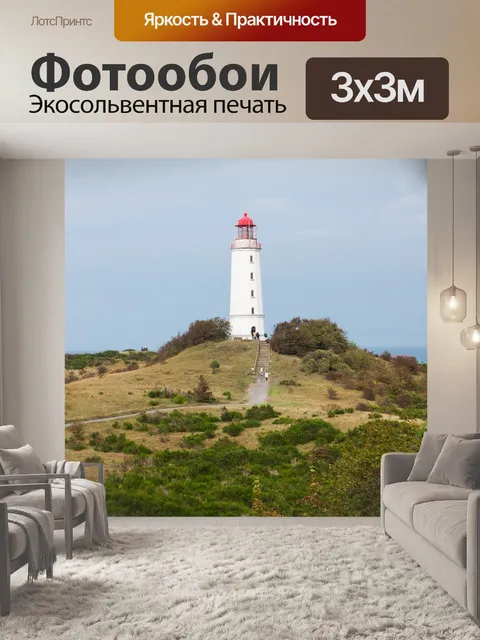 Фотообои Башня