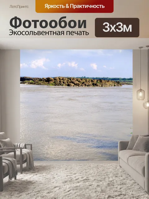 Фотообои Меконг в Хонг Чиам, Убон Ратчатхани