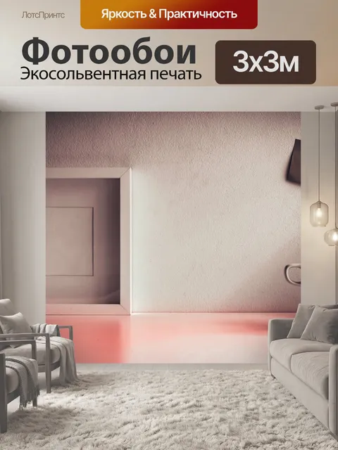 Фотообои Стол письменный