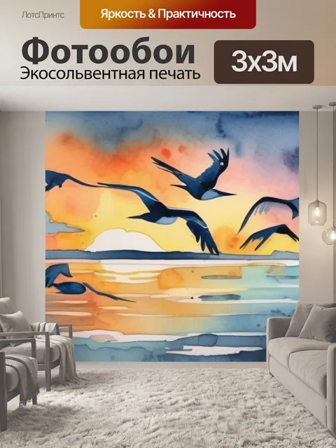 Фотообои птицы в воде