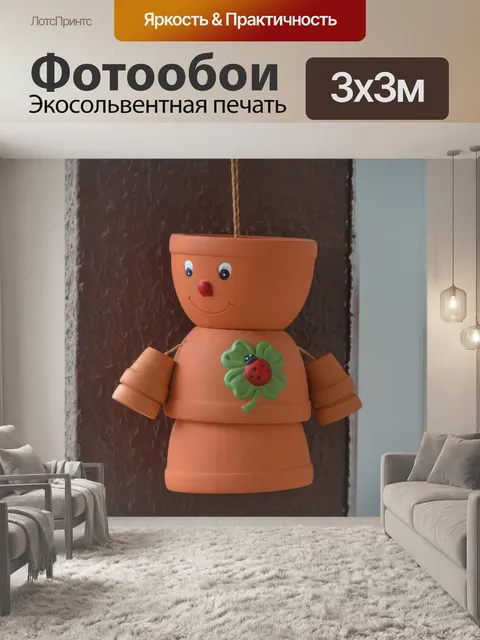 Фотообои Судно